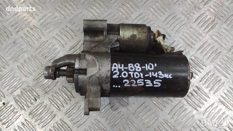 Стартер Audi A4 B8 2.0TDI 143кс.2010г., снимка 1