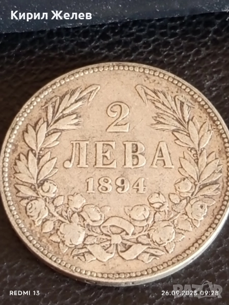 Сребърна монета 2 лева 1894г. Княжество България Княз Фердинанд първи 34619, снимка 1