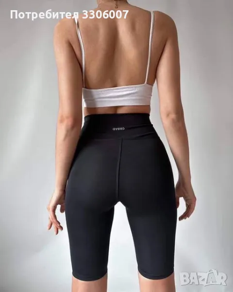 Къс клин Oysho, снимка 1