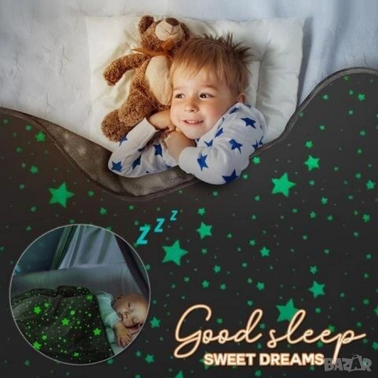 Детско одеало, светещо в тъмното , снимка 1