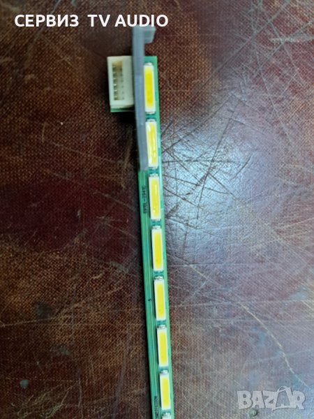 Подсветка  270WF7  REV0.2 ,  PHILIPS 273V7Q, снимка 1