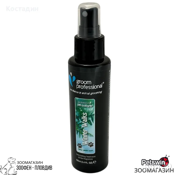 Парфюм/Одеколон за Кучета - 100ml - Winter Walks - Groom Professional, снимка 1