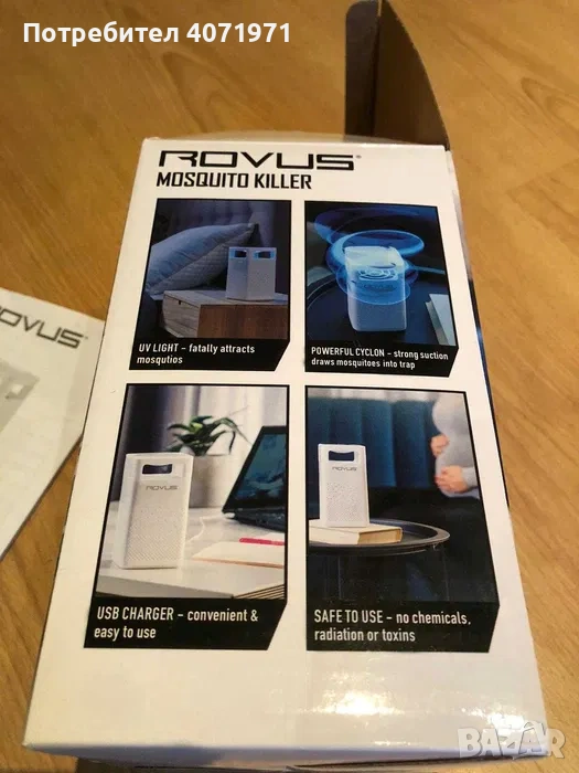 Уред срещу комари с UV светлина Rovus, снимка 1