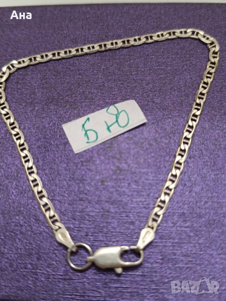 Красива сребърна гривна Буква БЮ, снимка 1