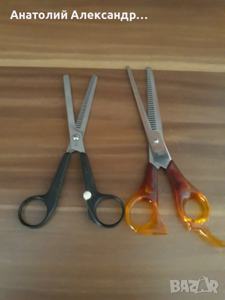 Продавам професионални маши, преси, четки, ножици, снимка 1