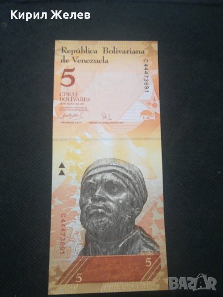 Банкнота Венецуела - 12827, снимка 1