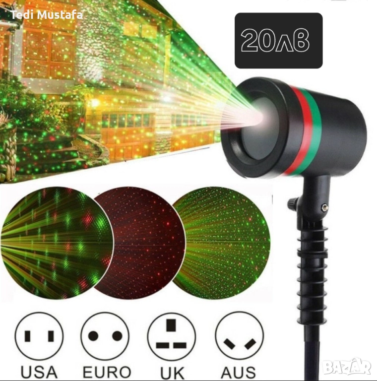 Прожектор, снимка 1