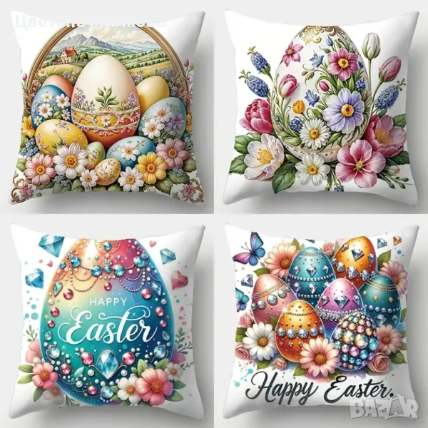 Великденски калъфки за възглавници 4бр. - 45 см. на 45см., снимка 1
