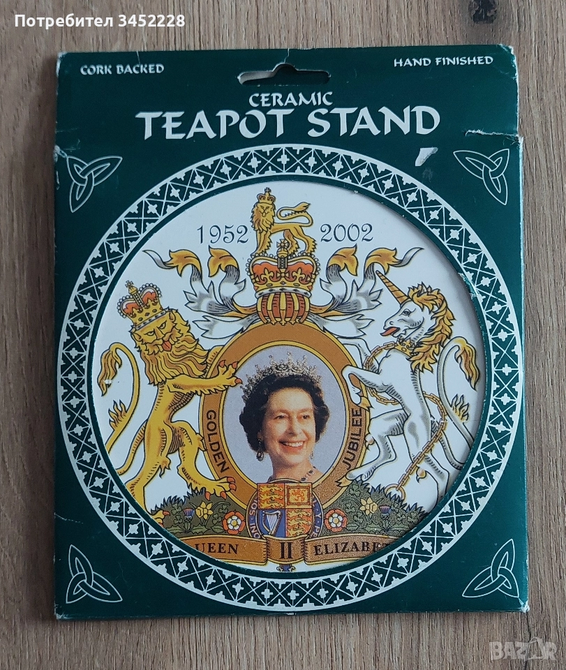 сувенир за ценители , снимка 1