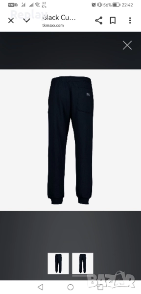 Мъжки долнища Replay , снимка 1