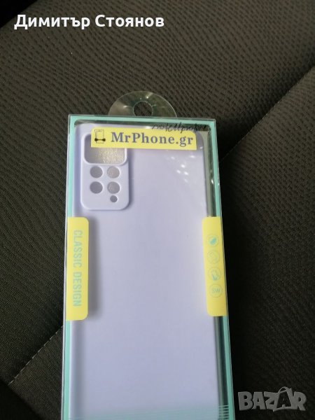 Чисто нов кейс за ксиаоми редми нот 11 про Xiaomi redmi note 11 pro в ...