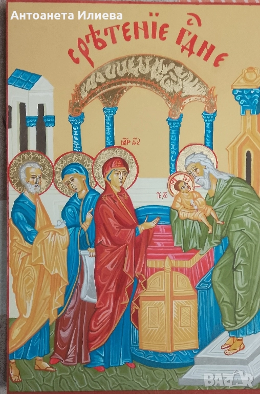 Икона Сретение Господне, снимка 1