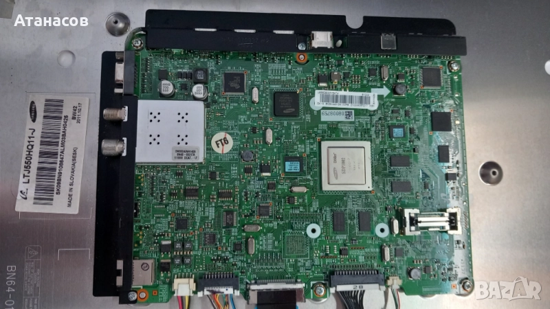 Main board BN41-01622C BN94-04313M - 110лв., снимка 1