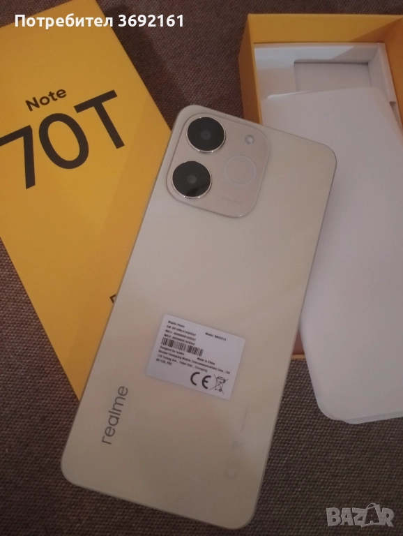 Realme RMX5313, снимка 1