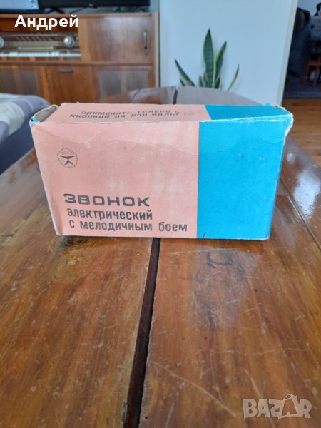 Стар електрически звънец #8, снимка 1