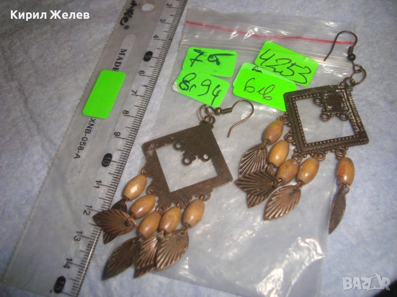 КРАСИВИ МЕСИНГОВИ ВИНТИДЖ ОБЕЦИ БЕЛ ЕПОК СТИЛ с ВИСУЛКИ от СТРУГОВАНО ДЪРВО 4253, снимка 1