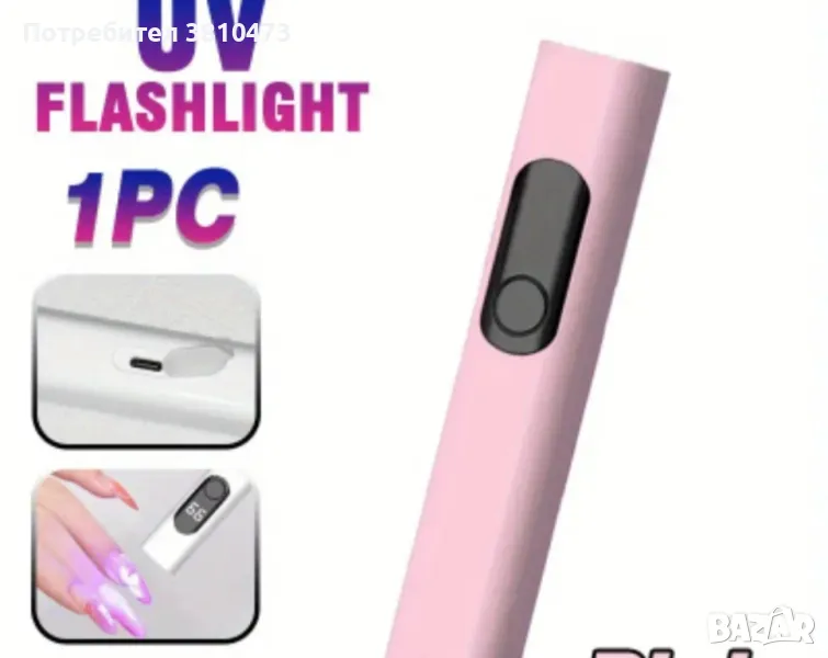 продавам лампа за нокти , снимка 1