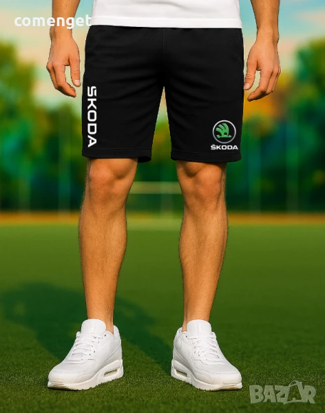 НОВО! ШКОДА / SKODA мъжки шорти / къси панталони в три цвята. Или с ТВОЯ идея!, снимка 1