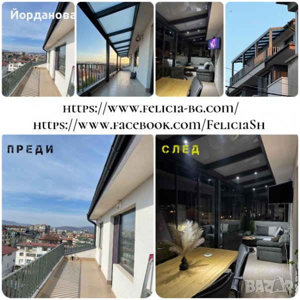 Изработка и монтаж на подвижни и фиксирани покриви, остъкляване, снимка 1