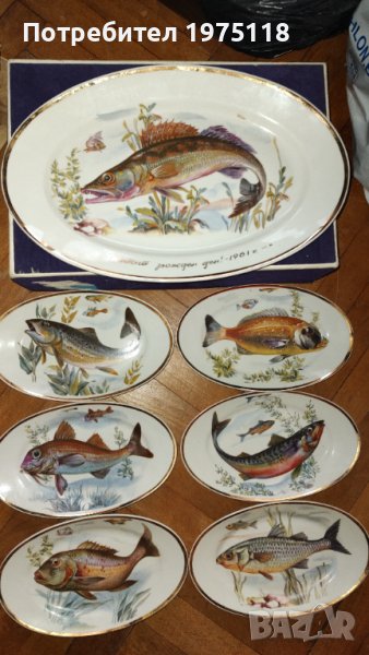 Ретро Винтидж НОВ  Неупотребяван български порцеланов рибен сервиз Изида стар порцелан България , снимка 1