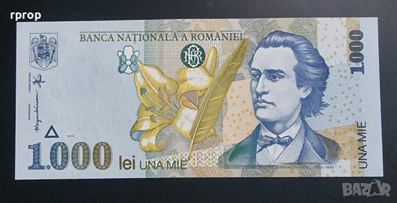 Румъния.
1000  леи.
1998 година.
 UNC., снимка 1