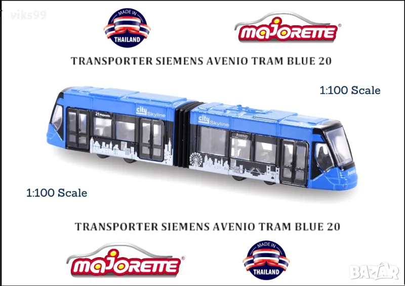 Majorette Siemens Avenio - Мащаб 1:100, снимка 1