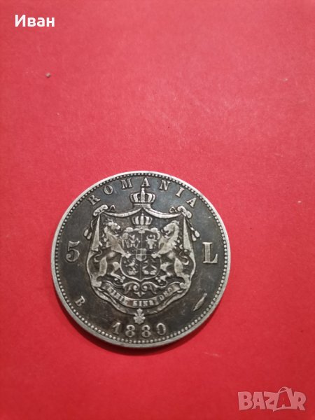 5 Lei    лей, снимка 1