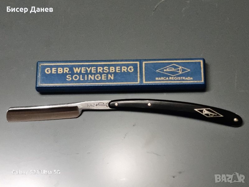 Бръснач Solingen , снимка 1