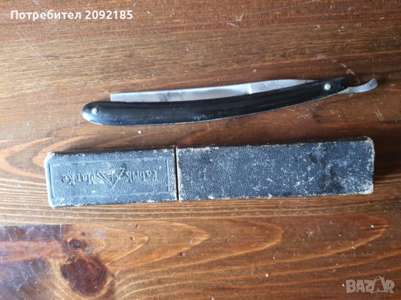 Бръснач, снимка 1