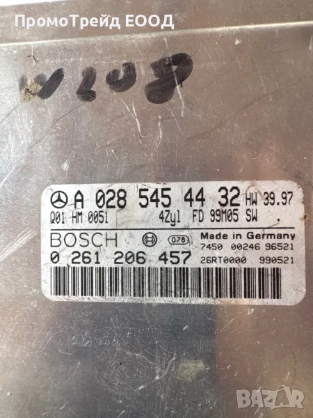 Компютър двигател Мерцедес W220 S320 A0285454432 0261206457, снимка 1