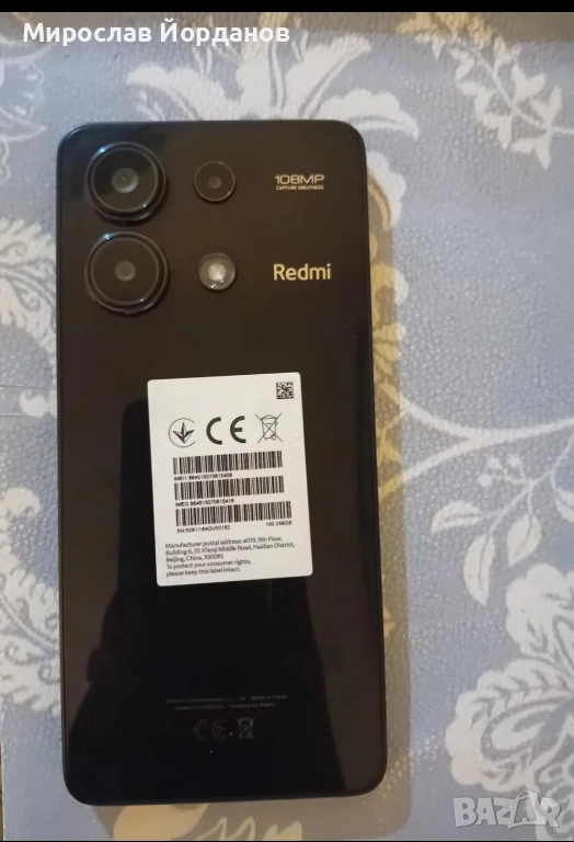 Redmi Note13 256GB, снимка 1