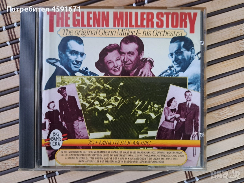 The Glenn Miller Story, снимка 1
