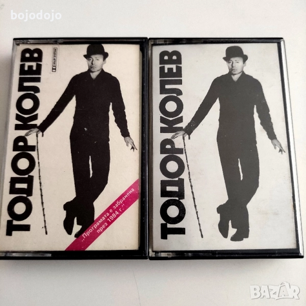 Тодор Колев , снимка 1