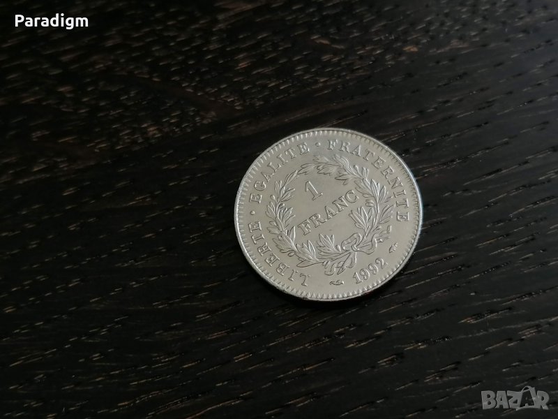 Mонета - Франция - 1 франк (юбилейна) | 1992г., снимка 1