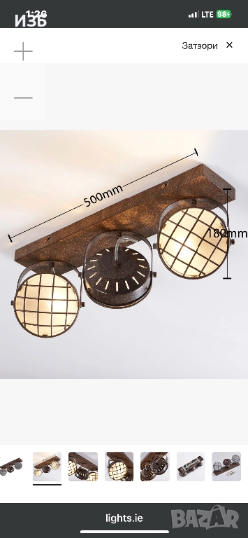 Спот лампа Lindby Tamin, 48 см, цвят ръжда, 3 крушки, стъкло, снимка 1