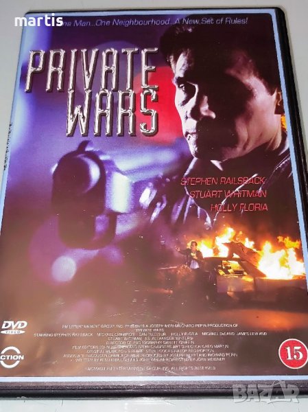 Private Wars DVD, снимка 1