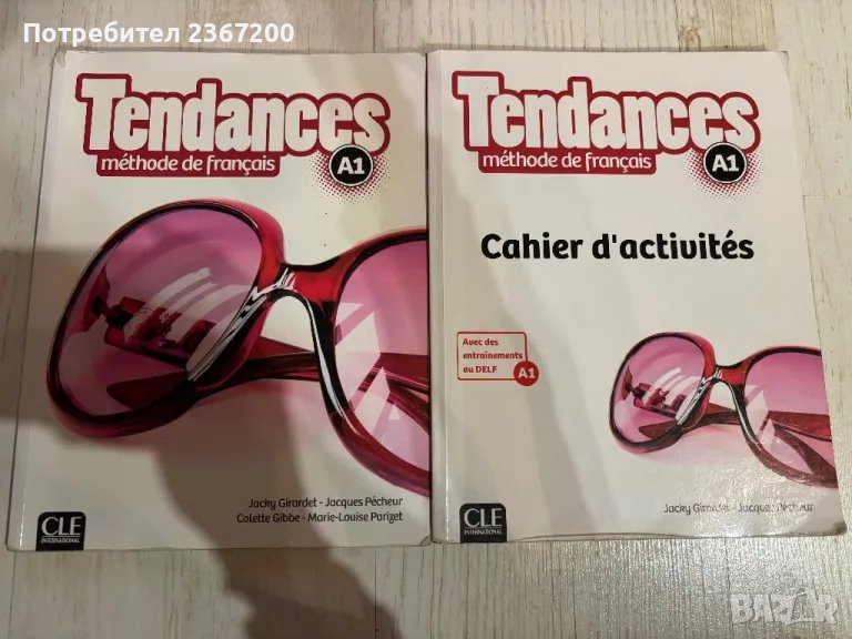 Учебници 8,9,10,11,12 клас, снимка 1