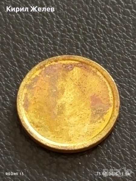 Жетон токен за КОЛЕКЦИЯ ДЕКОРАЦИЯ АРТ ИНСТАЛАЦИИ 26166, снимка 1