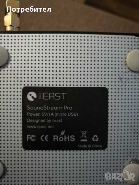 Мултимедиен  плеър iEAST Stream Pro, снимка 1