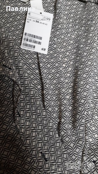 Риза без ръкав.Нова с етикет HM 36размер.10лв, снимка 1