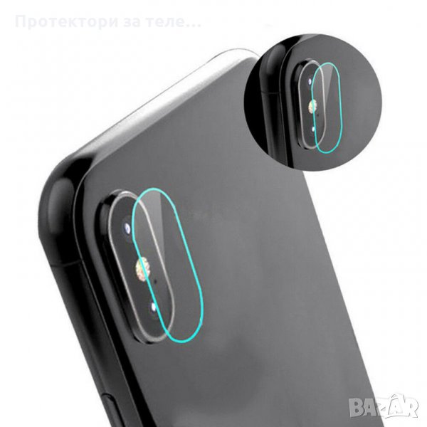 Стъклен протектор за задна камера за iPhone X / XS, снимка 1
