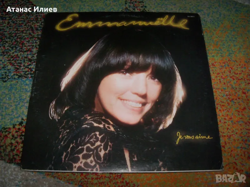 Emmanuëlle – Je Vous Aime, Аз те обичам, LP 1978г., снимка 1