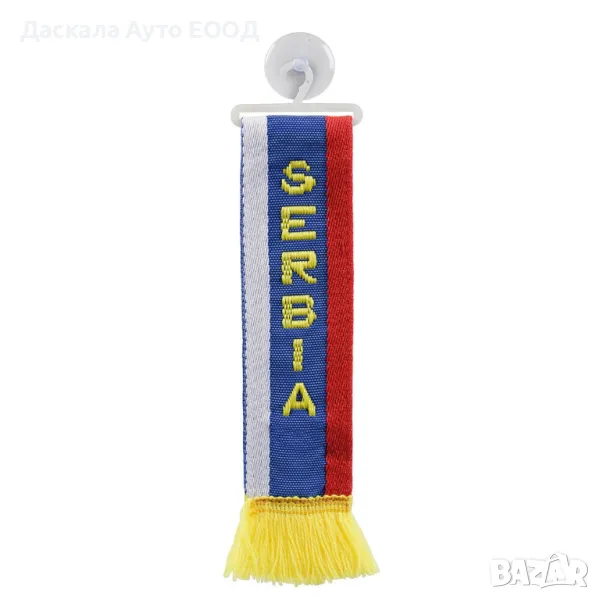Знаме 5х22 см. SERBIA, с вендуза за захващане, снимка 1