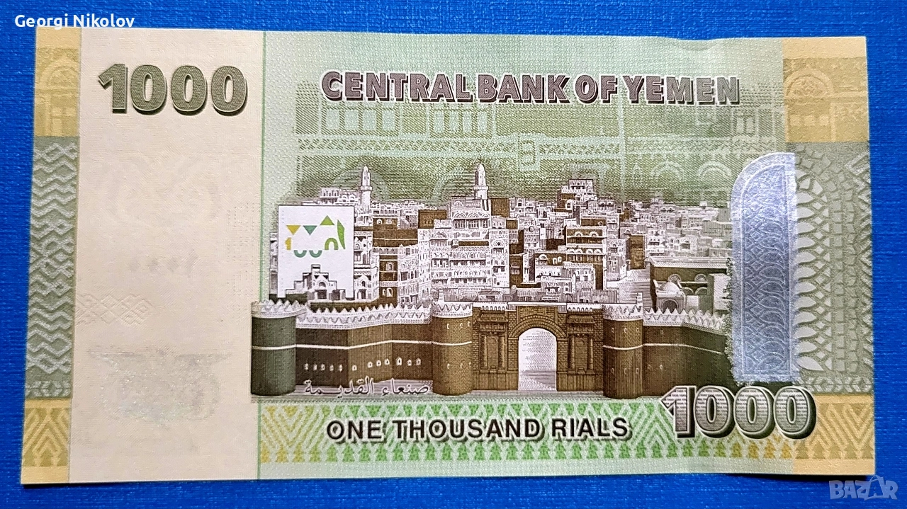 Йемен 2017 1000 Риала UNC Нова , снимка 1