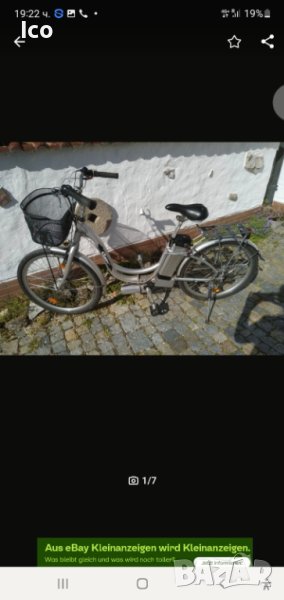 Здравейте продавам електрическо колело внос от Германия , снимка 1