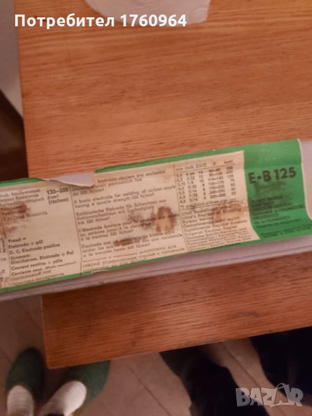 Рутилово- базичен електрод ., снимка 1