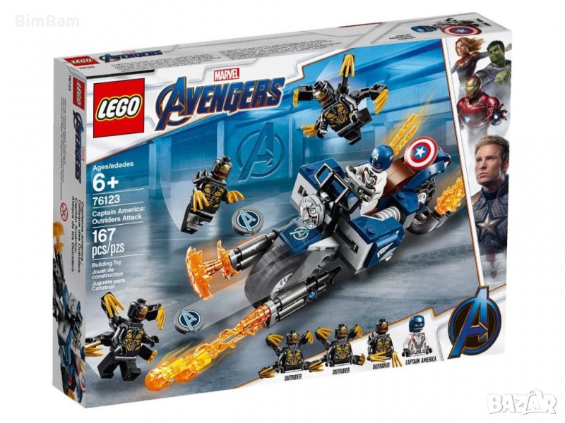 Конструктор LEGO® Marvel Super Heroes 76123, снимка 1