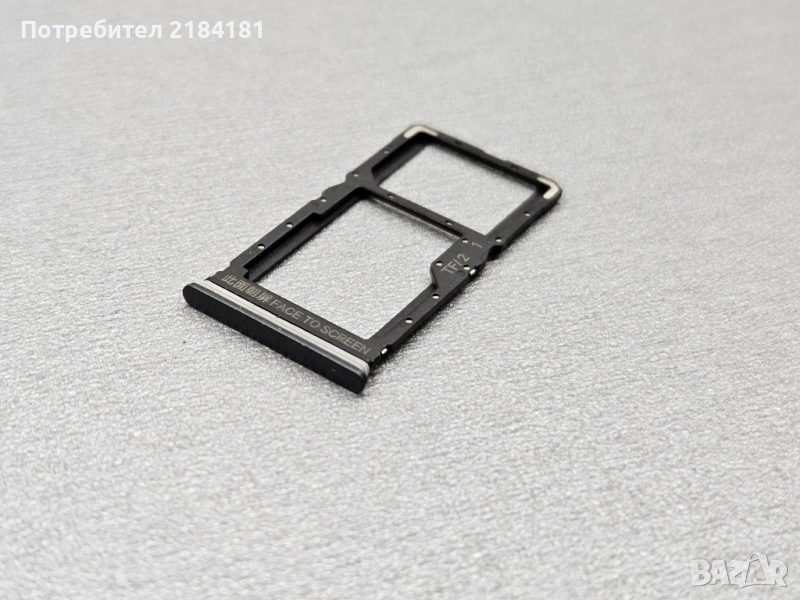 Sim Държач Xiaomi redmi note 12 5G 22111317G, снимка 1