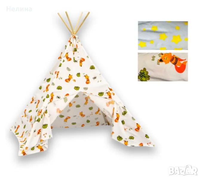 Детска типи палатка , снимка 1