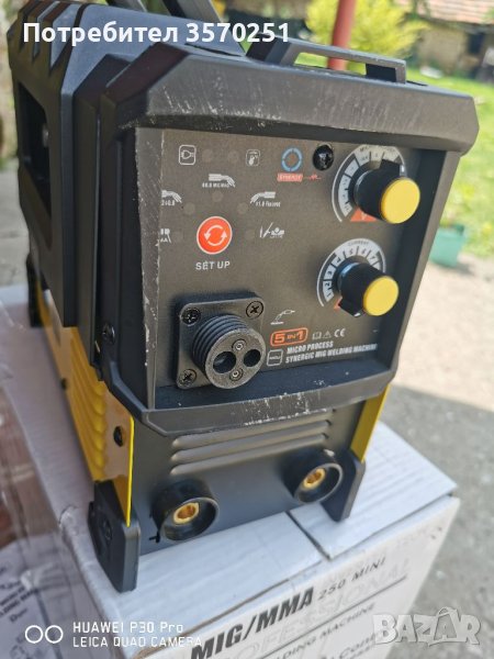 Телоподаващо комбиниран 2 в 1 , снимка 1